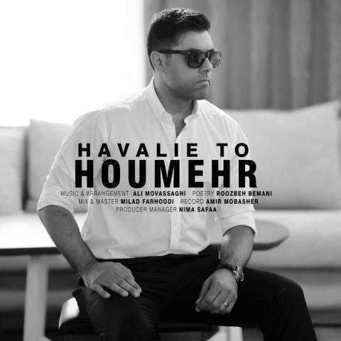 دانلود آهنگ هومهر به نام حوالیِ تو